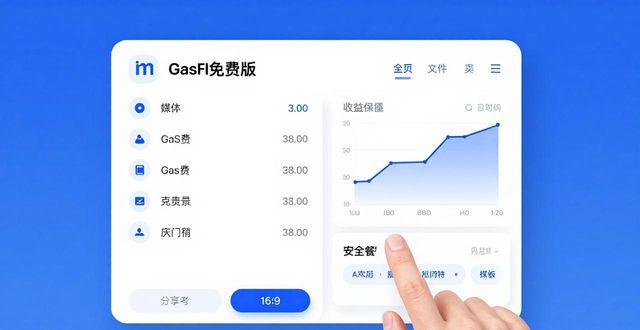 最新imToken免费版的功能与用户使用建议_最新版imToken升级亮点_imToken DeFi入口操作指南