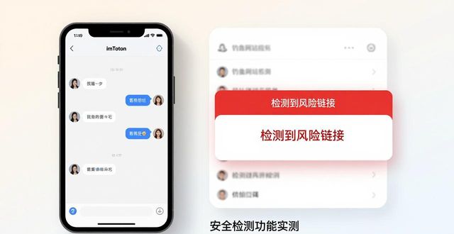 imToken最新官网地址_imToken新版本核心功能_最新imToken网址的重要功能与市场调研